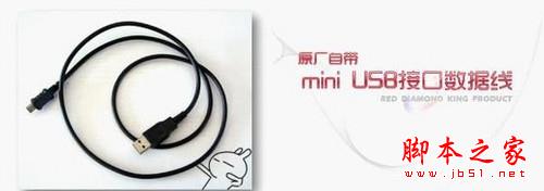 山寨机怎么刷机
