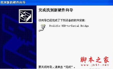 山寨机怎么刷机