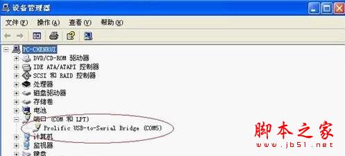 山寨机怎么刷机