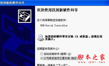 山寨机怎么刷机
