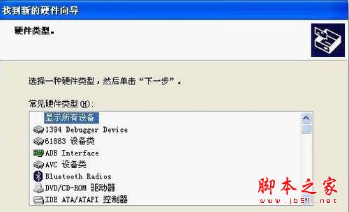 山寨机怎么刷机