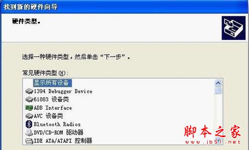 山寨机怎么刷机