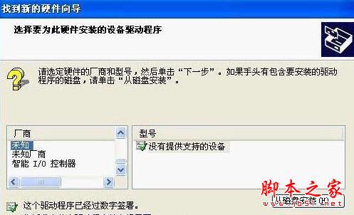 山寨机怎么刷机