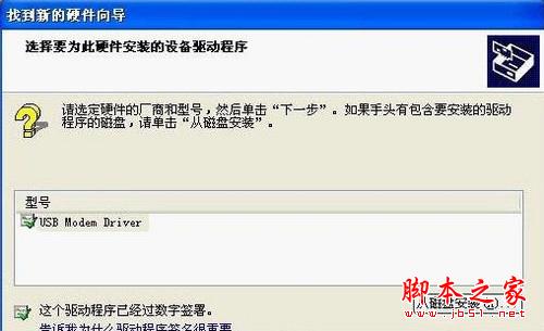 山寨机怎么刷机