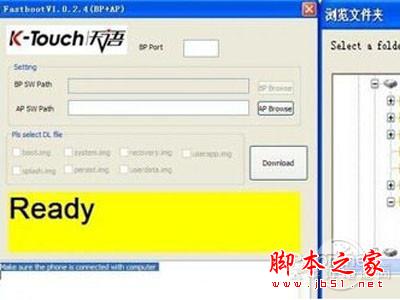 在运行的程序中点AP browse