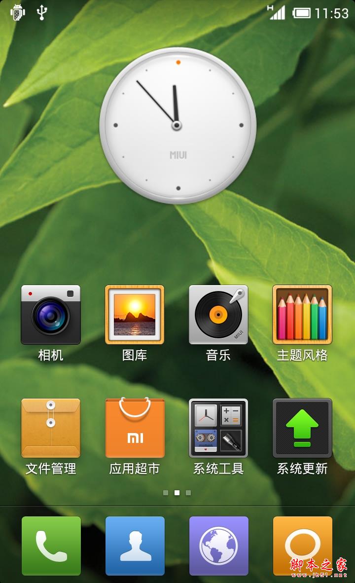 索尼LT26i怎么刷MIUI