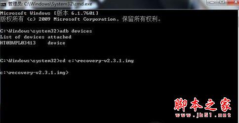 手机刷机失败怎么办7