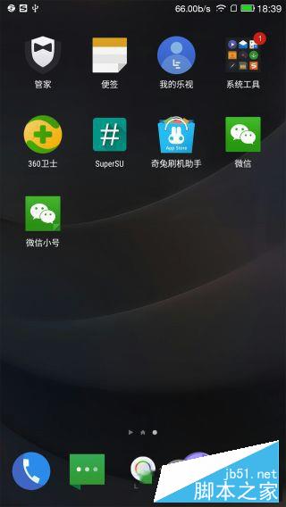 乐视2怎么root刷机 乐视2官方EUI 13S稳定版卡刷包下载地址及刷机方法2