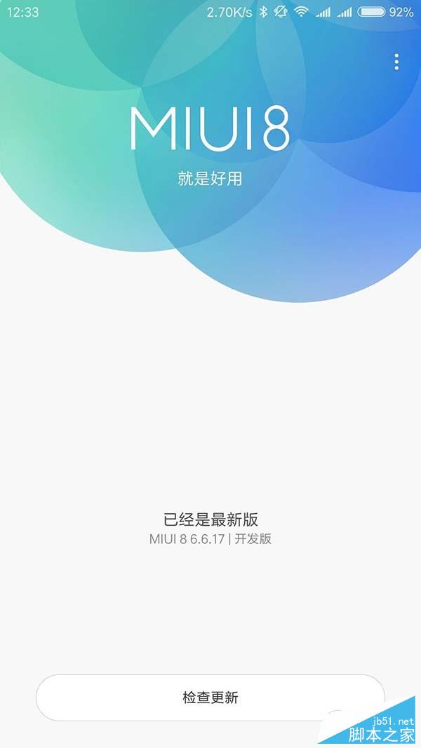 小米手机怎么刷MIUI8开发版 MIUI8刷机教程-2